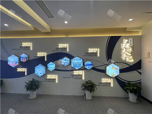 武汉优益佳口腔品牌介绍 武汉优益佳口腔品牌介绍