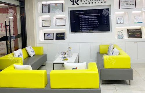 杭州瑞创口腔大厅休息区 杭州瑞创口腔大厅休息区