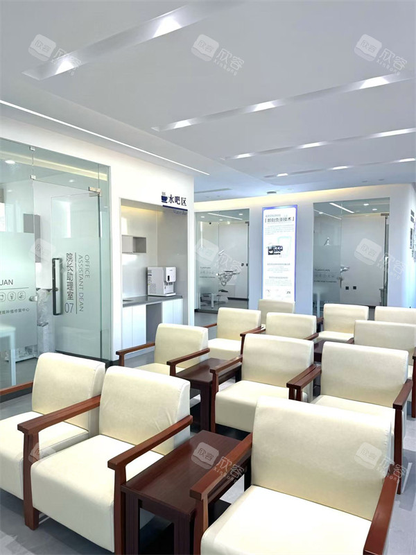 营口团圆口腔等候区环境图 营口团圆口腔等候区环境图