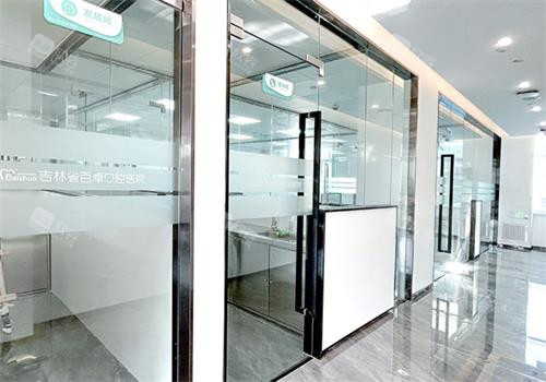 长春百卓口腔走廊 长春百卓口腔走廊