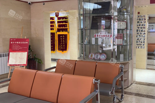 北京京一口腔等候区 北京京一口腔等候区