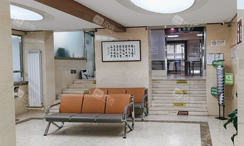 北京京一口腔等待区环境 北京京一口腔等待区环境