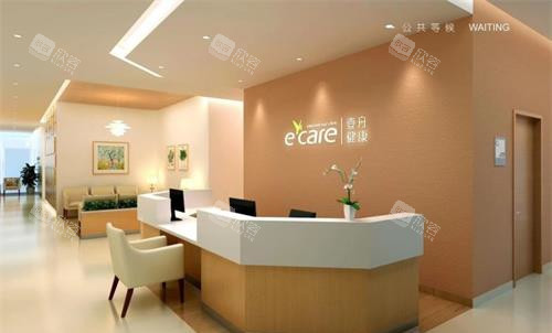 吉林市壹舟口腔前台大厅 吉林市壹舟口腔前台大厅