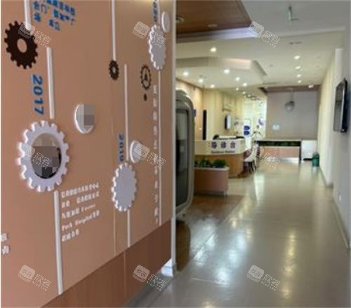 吉林市壹舟口腔走廊 吉林市壹舟口腔走廊