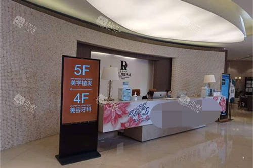 上海薇琳医疗美容医院4 上海薇琳医疗美容医院4