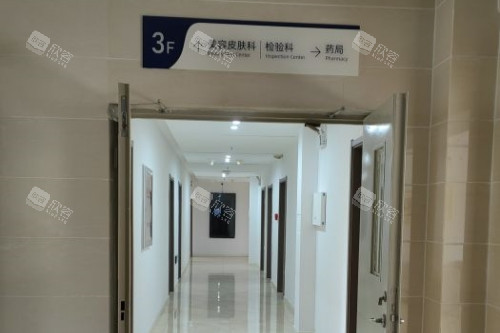 沈阳友谊整形环境一角 沈阳友谊整形环境一角