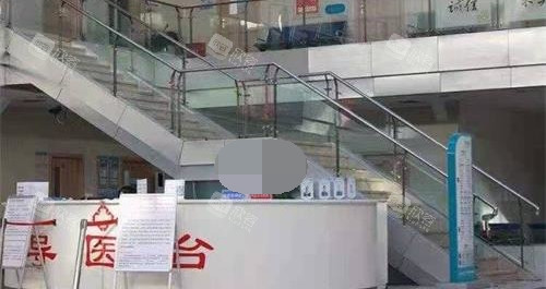 北京广济医院疤痕科导医台 北京广济医院疤痕科导医台