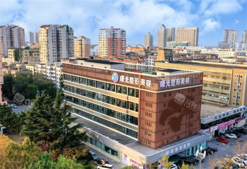 烟台曙光医疗美容门头环境图 烟台曙光医疗美容门头环境图