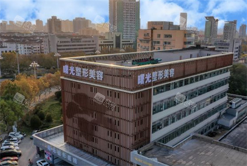 烟台曙光医疗美容外景环境图 烟台曙光医疗美容外景环境图