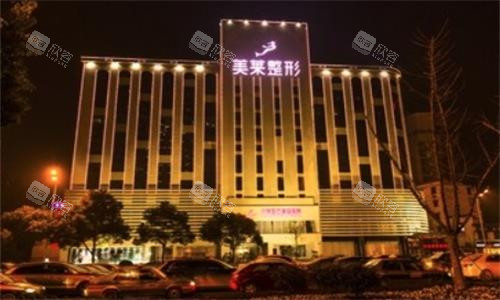 长沙美莱整形医院大楼图 长沙美莱整形医院大楼图