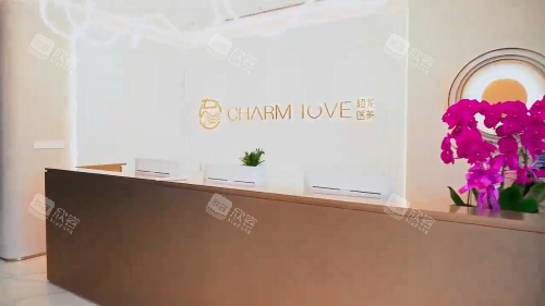 哈尔滨超龙医美前台环境