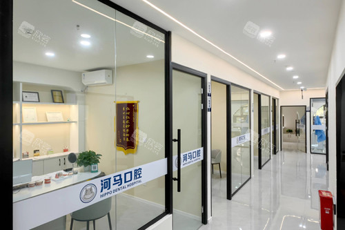 永川河马口腔治疗区图