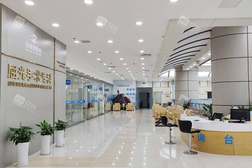 重庆新视界渝中眼科医院环境