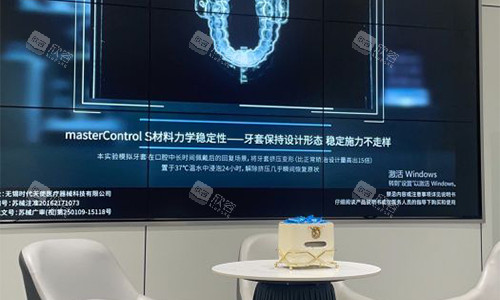 杭州雅莱口腔等待区周围环境