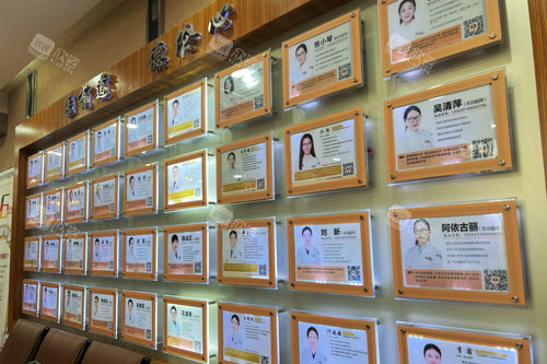 广州德伦口腔东风总院医生展示图