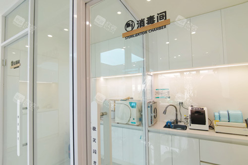 长春微笑国度口腔消毒间图