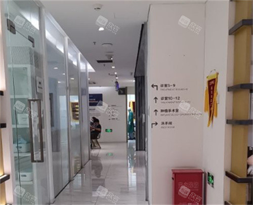 北京维乐口腔走廊