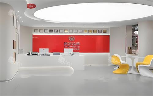 深圳同步齿科大厅区