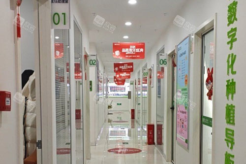 南阳植得口腔医院治疗区图