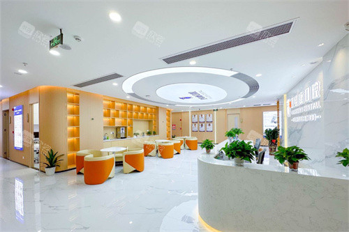 深圳卫佳康口腔（罗湖店）休息候诊区