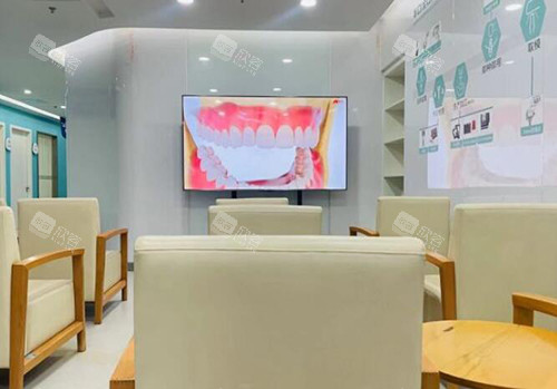 重庆团圆口腔环境图