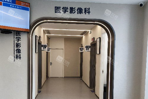 重庆团圆口腔医学影像科