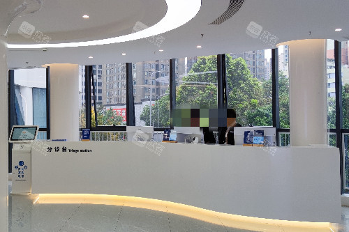 重庆团圆口腔红土地院区分诊台