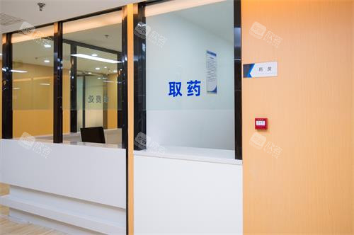 潍坊中牙口腔医院取药房