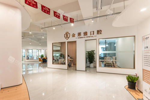 大理金莱雅口腔环境图