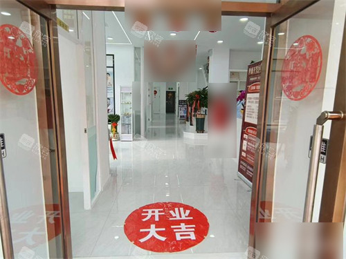 大连世康口腔开发区店环境图