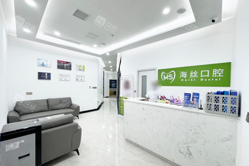 泉州海丝口腔大厅图