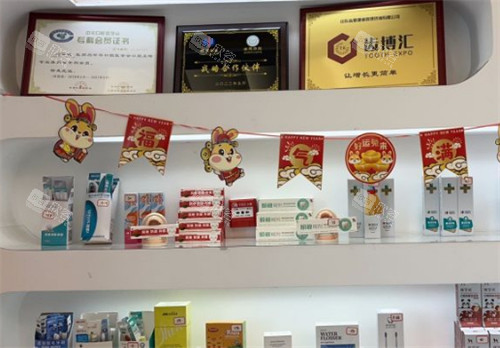 泰安古德口腔牙齿护理产品展示图片