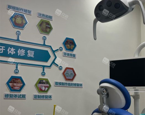 永州安牙舒口腔医院诊疗室环境