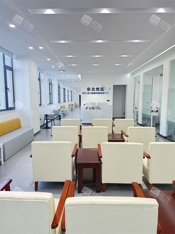 营口团圆口腔等待区环境