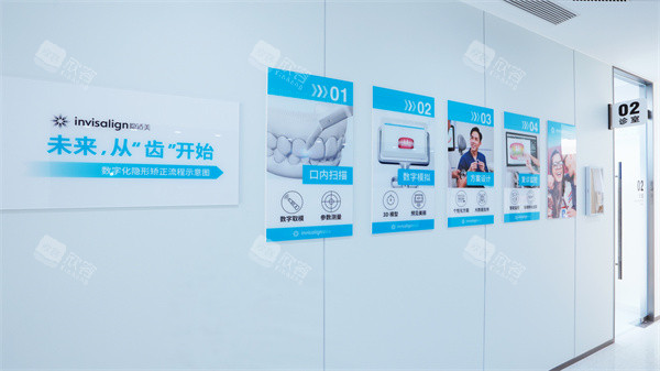 北京禾禾口腔怡和门诊内部环境示意图