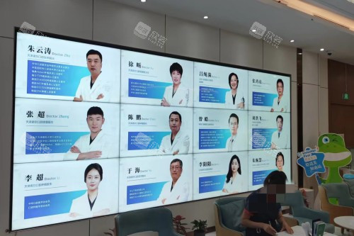 天津诺尔口腔医生