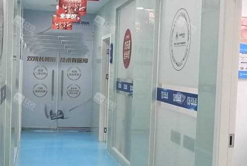 重庆贝乐嘉口腔走廊环境实拍图