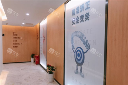 重庆美奥口腔环境