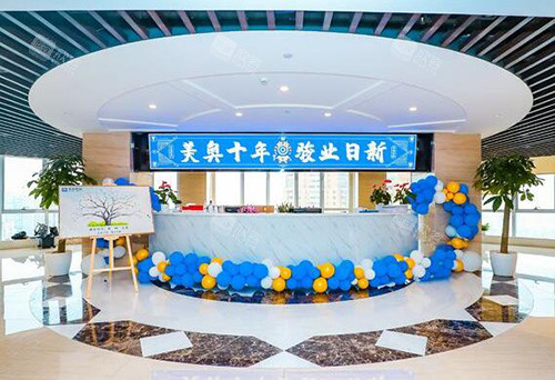 重庆美奥口腔前台环境