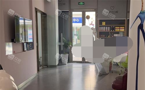 厦门思明思迈尔口腔大厅环境