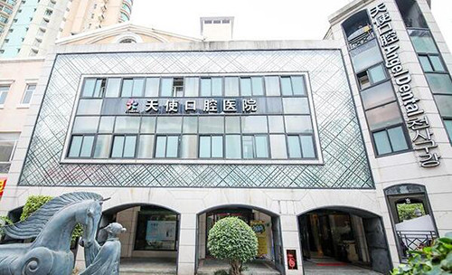 东莞天使口腔外观展示