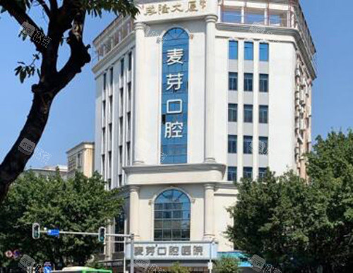 惠州麦芽口腔外观环境
