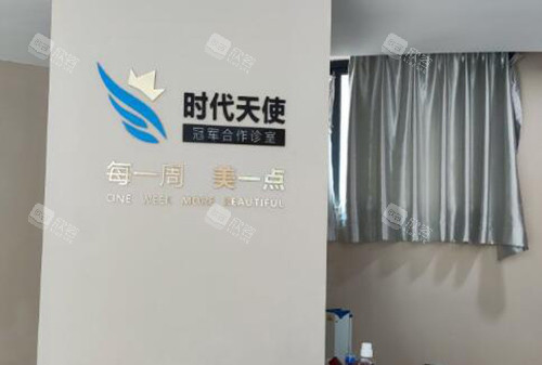 惠州麦芽口腔院内环境一角