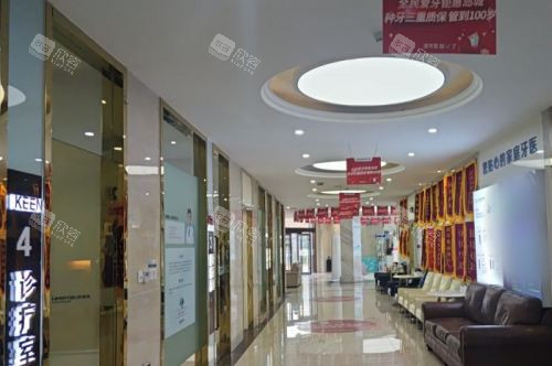 青岛可恩口腔(福州北路分院)候诊区