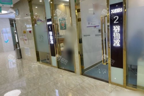 青岛可恩口腔(福州北路分院)咨询室
