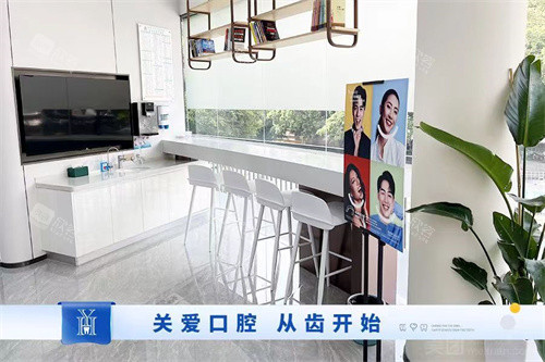 深圳元亨口腔布吉店环境