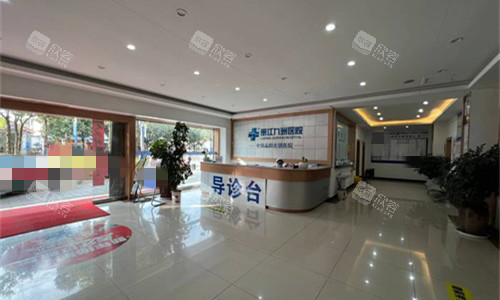 丽江九州医院前厅图