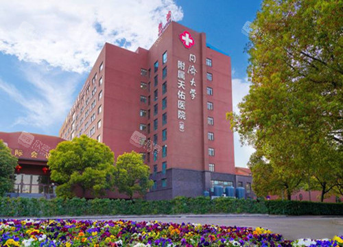 上海天佑医院口腔科外部环境