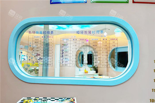 深圳尔睦口腔儿童诊疗中心