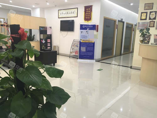 湛江市珠江口腔医院环境